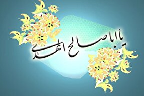 حکومت امام زمان(عج) بر چه پایه‌ای استوار است