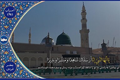 فیلم | مقطع شنیدنی از تلاوت «جعفر فردی»