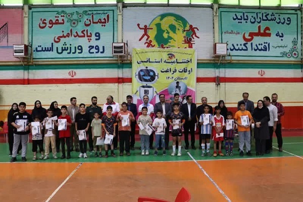 بهرهمندی ۱۱هزار دانشآموز سمنانی از پایگاههای اوقات فراغت بهرهمندی ۱۱هزار دانشآموز سمنانی از پایگاههای اوقات فراغت