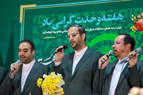 عکس | محفل قرآنی «امت واحده» در آستان مسجد جمکران