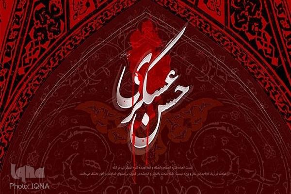 درختواره دانشی امام حسن عسکری (ع) در فضای مجازی منتشر شد