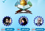 برگزاری محفل انس با قرآن در آستان عبدالعظیم (ع)