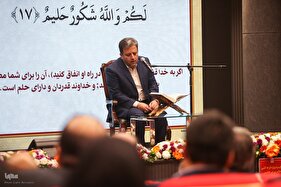 چهل و پنجمین مرحله قرعه‌کشی حساب‌های قرض‌الحسنه پس‌انداز بانک مسکن