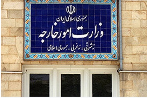 بیانیه وزارت امور خارجه در پی فعال شدن مکانیسم ماشه