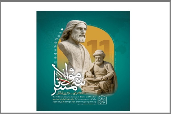 شمس و مولانا دو قله از سلسله جبال فرهنگ ایرانی‌ هستند