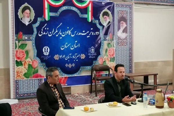 برگزاری دوره آموزشی تربیت مدرس کانون «یاریگران زندگی» استان سمنان