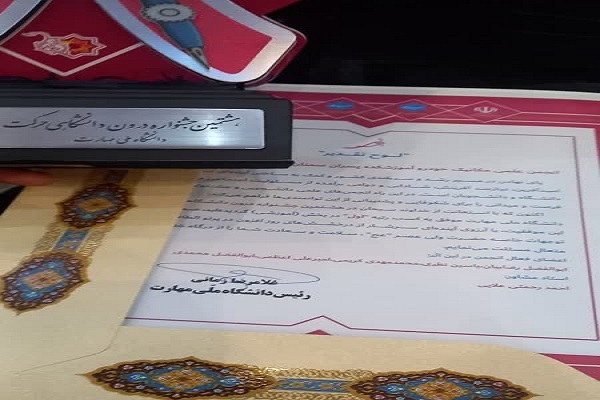 جشنواره حرکت