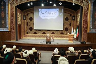 تعمیق اندیشه دینی و تحول علمی؛ محور اجلاسیه اساتید حوزه علمیه قم