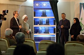 رونمایی از مجموعه ۵ جلدی تاریخ جامع فلسفه