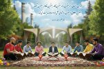 اسامی روزهای هفته قرآن و عترت دانشگاه‌ها اعلام شد + پوستر