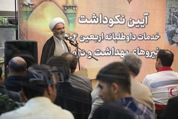 نماینده ولیفقیه در استان سمنان در آیین نکوداشت خدمات داوطلبانه شبکه بهداشت و درمان در اربعین ۱۴۰۴ نماینده ولیفقیه در استان سمنان در آیین نکوداشت خدمات داوطلبانه شبکه بهداشت و درمان در اربعین ۱۴۰۴
