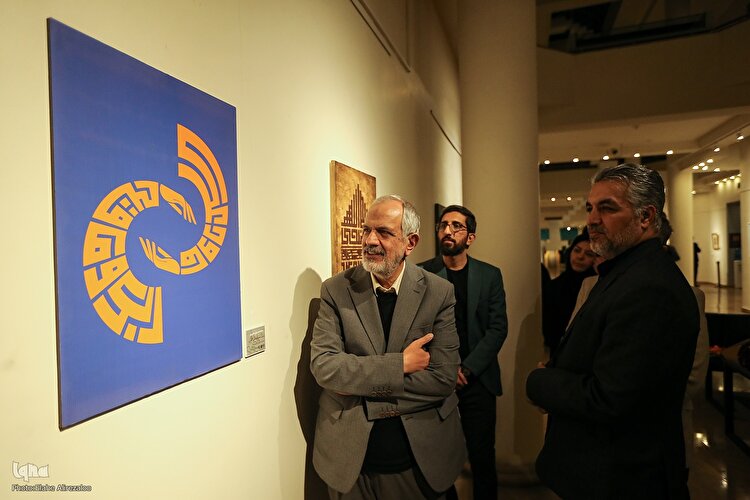 آیین افتتاحیه نمایشگاه هنرهای قرآنی «ضحی»