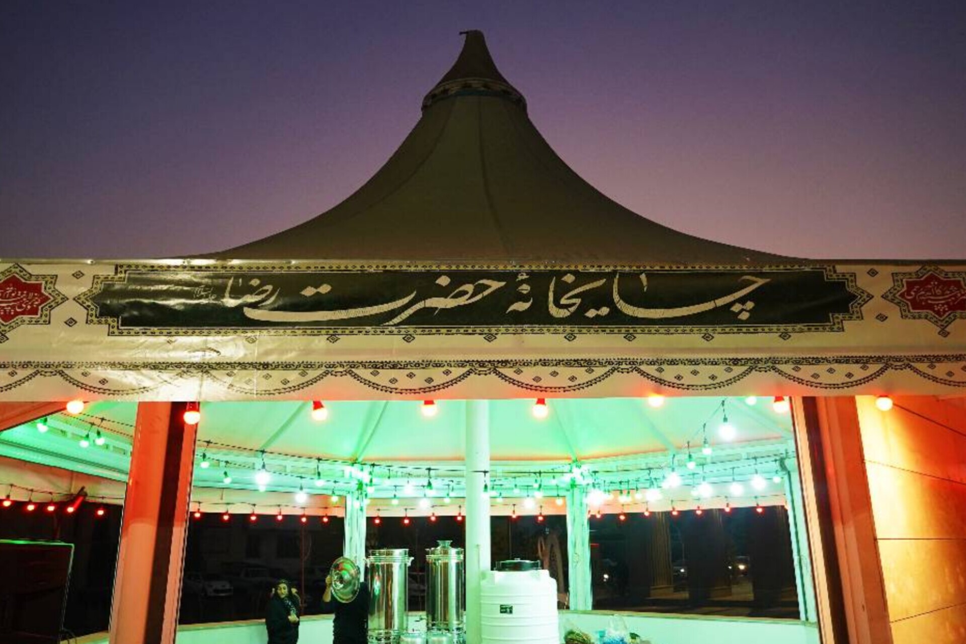 عطر چای رضوی در تهران پیچید