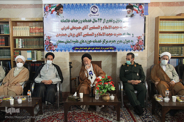 آیین تودیع و معارفه مدیر مرکز خدمات حوزه های علمیه استان سمنان