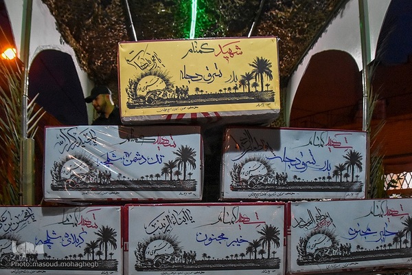 آیین استقبال از شهدای گمنام سمنان