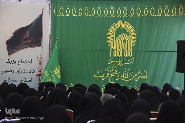 اجتماع بزرگ خادمیاران رضوی استان سمنان