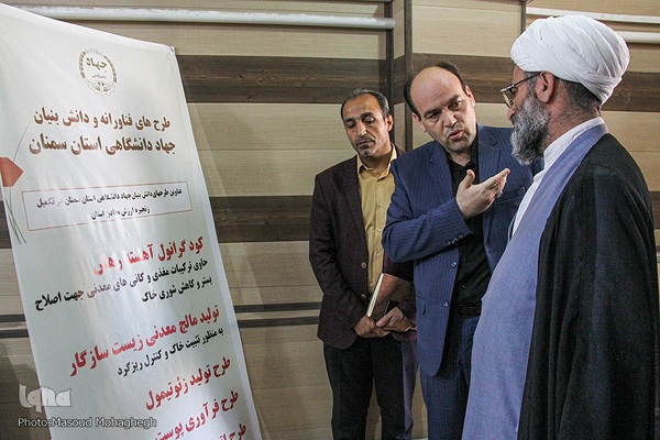 بازدید نماینده ولی‎فقیه در استان از جهاددانشگاهی سمنان‎