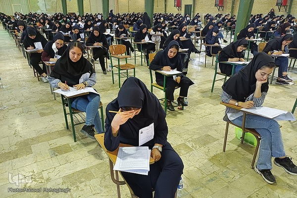 آزمون استخدامی وزارت بهداشت