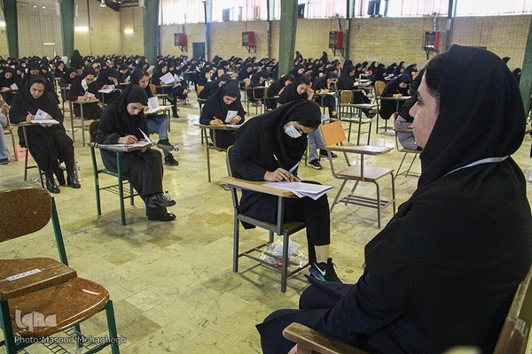 آزمون استخدامی وزارت بهداشت