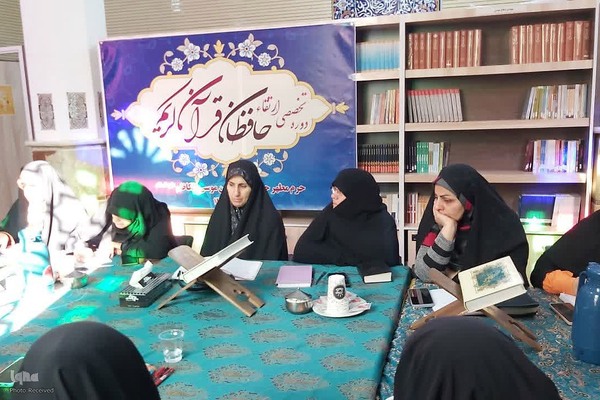 دوره تخصصی ارتقای حافظان قرآن کریم در سمنان
