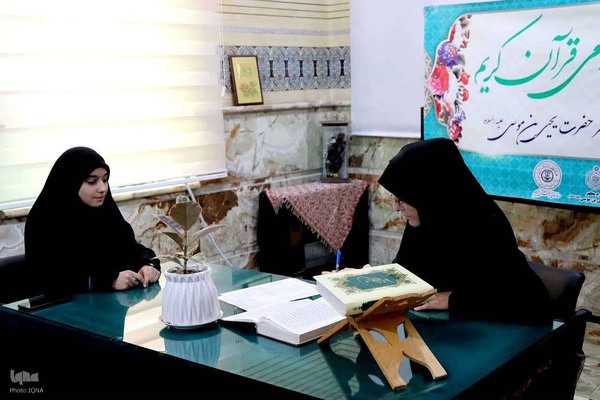 آزمون حفظ عمومی قرآن کریم در سمنان