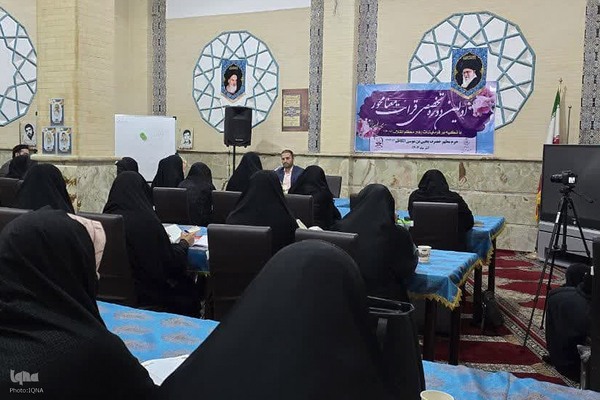 دوره آموزشی قرائت معنا محور