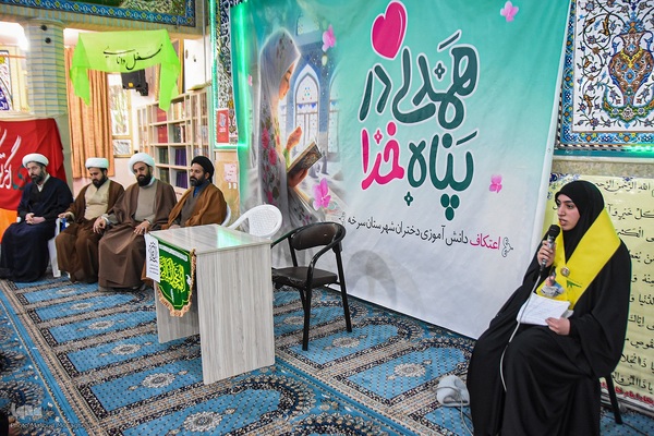 آیین معنوی اعتکاف در سمنان