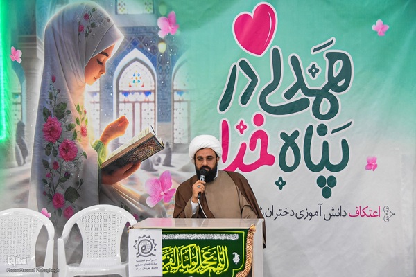 آیین معنوی اعتکاف در سمنان