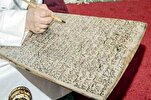 Ardoise et encre : méthode traditionnelle de l’apprentissage du Coran en Libye