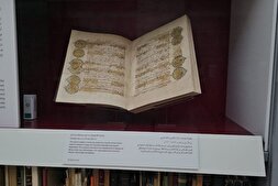 Un rare manuscrit coranique marocain exposé à la bibliothèque nationale du Qatar