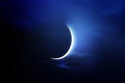 Le croissant lunaire du Ramadan 2024 sera visible le dimanche 10 mars