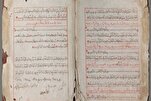 Une « pépite » manuscrite : le « Ostroh Koran »