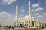 Inauguration de la grande mosquée Al-Muizz en périphérie du Caire