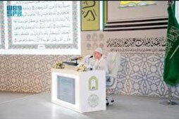 Poursuite de la 45e édition du Concours coranique internationale Roi Abdulaziz