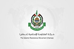 Hamas condamne les sanctions américaines contre des institutions et des figures palestiniennes