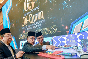 An sanar da kammala gasar kur'ani ta kasa da kasa karo na 65 a kasar Malaysia