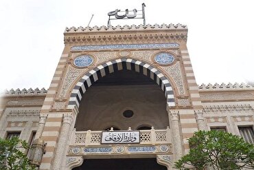 An samar da wasu shirye-shirye don Gabatar da Abubuwan Tarihi, Na Gine-gine na Masallatan Masar