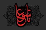 Tasuwa; Bayyanar basira da aminci a jajibirin Ashura