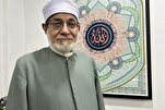 Babban Malamin Al-Qur'ani na Kasar Masar ya sanar da Kammala taron 'Mushaf Al-Ummah'.