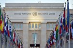 कतर में संयुक्त राष्ट्र आतंकवाद निरोधक कार्यालय स्थापित कर रहा है