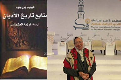 मिस्र के एक विद्वान द्वारा कुरान में महिलाओं की स्थिति की व्याख्या करने का प्रयास