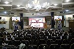 क़ुम में राष्ट्रीय ज़ैन-उल-अस्वात प्रतियोगिता का समापन समारोह