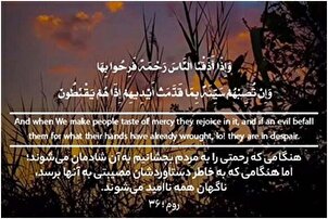 ईमान वालों की निशानियाँ