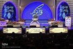 Dimensi Internasional Musabaqoh Alquran Iran Dikaji