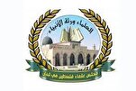 Dewan Ulama Palestina Menyatakan Solidaritas dengan Pemerintah dan Rakyat Iran