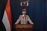 Yaman Serang Bandara Ben Gurion, Balas Serangan Israel ke Gaza dan Lebanon