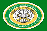 Smartisasi Aplikasi Mushaf Madinah di Arab Saudi