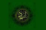 Il sermone dell'Imam Sajjad (AS)