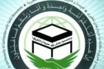 Iran:concluso summit dell’Unita’  Islamica