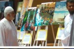 Sud Africa:mostra fotografica su convivenza delle religioni in Iran